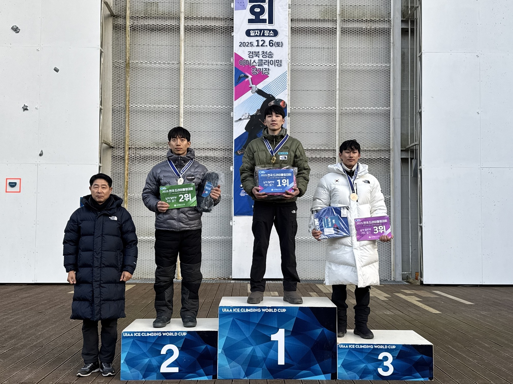 이영건 노스페이스 소속 선수, 2025 전국 드라이툴링대회서 1위 27-Image